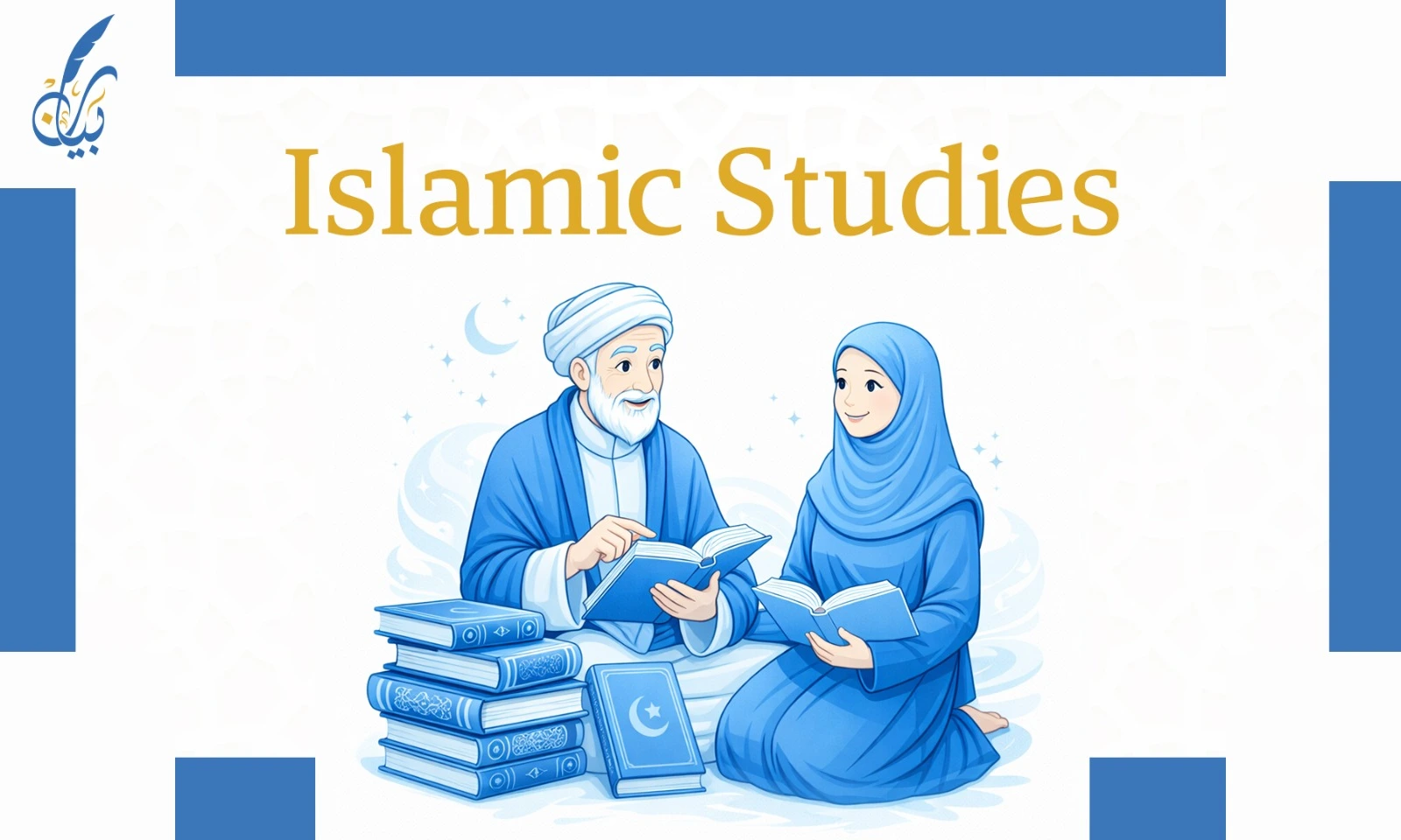 Islamic studies